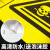 警示标识生物危险警告标志安全标示牌不干胶防水标签贴纸 病理性废物 30x15cm