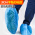 厚无纺布鞋套一次性印花轮胎纹全筋鞋套防尘底部橡筋脚套耐磨 CPE塑料300g(100只)