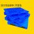 赋敬地拍子 叉车托盘塑料卡板仓储货架塑胶栈板仓库防潮板超市地堆地 蓝色新料(1.2X1.0米)5KG_高14CM