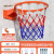 便携式篮网 框网便携式可移动篮球投篮框家用篮球篮球网铁网 球网更换双色球网2个装12扣