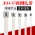 304不锈钢扎带4.6MM宽电线桥架金属绑带户外抗老化扎丝钢带束线 7.9*300MM10根试用装