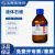 国药试剂 液体石蜡 AR500mL 科研化学实验试剂 上海生物网 30139860 AR（沪试） 500mL