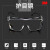 3M 12308护目镜防冲击劳保透明防尘防风飞溅两用型 可与近视眼镜配带 防雾 1副装