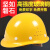 高强度玻璃钢安全帽男工地施工建筑工程电力透气安全帽印字 加厚玻璃钢白色不透气