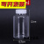 定制适用透明塑料瓶分装瓶广口瓶15/20/30/500/100/300/200毫升样品瓶 300毫升 10个