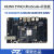 璞致FPGA ZYNQ UltraScale MPSoC AI 2CG 3EG 4EV 5EV FM PZ-ZU2CG-FL-开发板