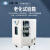 上海一恒 老化试验箱实验室高温干燥箱老化箱微电脑控制 BHO-401A