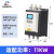 RMSPD上海人民软启动器380V三相电机水泵风机智能旁路式软起动器 11KW