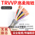 TRVVP高柔性拖链电缆6 7 8 10 12芯0.2/0.3/0.5/0.75平方屏蔽电线 TRVVP10芯0.5平方(外径10.2mm)