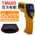 红外测温仪高温测温仪工业测温枪TM750温度计TM600 TM900彩屏 (950度+箱子