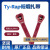 ABB TYV523M Ty-Rap 氟聚合物材质低烟扎带 阻燃高性能电缆扎带 进口线束捆扎  100个/包 栗色