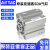 薄型气缸SDA25*510204050100-S-B带磁不带磁系列 SDAS25-15-S内牙带磁
