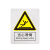DLGYP 警告类安全标识牌(当心滑倒) 塑料板40×50cm GYP-155可定制 20个起订