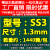 妃富仿施华洛世奇奥钻平底钻捷克奥钻圆形白钻玻璃diy美甲饰品水钻 白钻SS3(1.3毫米) 约1440颗/包