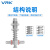 威尔克VRK 天行小头金具真空吸盘机械手配件固定支架M10M12牙强力工业连接杆螺牙底座 VT7xM8xL45 