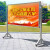 御舵(铝合金 1.2x2.4带眉头款)大型展架海报宣传栏立式落地式广告牌展示架户外公示栏剪板A47