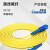 高耐德（GoaLnarde) 电信级光纤跳线尾纤   单模单芯  3米SC-SC