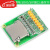 品质SD卡模块单片机 Micro SD卡模块CH376S SPI接口 MicroSD卡模块SDIOSIP接口迷你