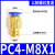 快速接头螺纹直通公制牙粗细牙PC8-M10*1.25/10-M12*1.75/M10*1.5 PC8-M12*1.25