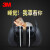 3M X5A隔音耳罩舒适睡觉耳机防降噪音静音消音睡眠学习架子鼓射击装修工地工厂用防吵神器头戴式 X5A隔音耳罩(隔音强劲)