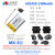 无线蓝牙鼠标电池 R80专用 罗技MX E款 1400mAh 603450