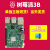 树莓派4B Raspberry Pi 4B显示器屏LINUX开发板python编程AI套件 树莓派3B主板