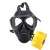 普达 防毒面具全面罩过滤式自吸防毒酸性气体喷漆农药防甲醛 全脸面具PD-4003