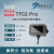 北醒TF02-Pro TF02-I 40m IP65防护 激光雷达 单点测距 生活防水 工业级 黑色金