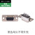 VGA头 3排15针插头 视频 VGA连接器连接头 焊接头 白色胶芯镀金头 单黑色母头不带壳