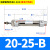 圆柱形 圆形型气缸MFCM2B/CDM2B20/25/32/40-25.50/125小型气动 CM2B/CDM2B20-25