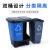 工品云超 双桶分类垃圾桶 新国标户外脚踏带盖干湿分离二合一商用垃圾箱20L 蓝加红【可回收物+有害垃圾】	