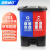 海斯迪克 上海分类垃圾桶 双桶带盖脚踏式垃圾桶 可回收+有害垃圾 20L蓝红款 HKT-600