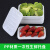 山顶松 一次性生鲜托盘 超市蔬菜水果托盘 长方形塑料PP托盘 打包盒无盖 白色 （100个 ）24cm*17cm*2.5cm
