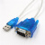 全新HL-340 USB转串口线(COM) usb转rs232 usb转串口9针 蓝色内置晶振