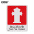 安赛瑞 GB消防安全标识 地上消火栓 国标警示标示标志牌 工程塑料板 宽250mm长315mm 20013