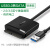 转usb3.0硬盘数据转接线易驱线外置接口2.5/3.5英台式机笔记本连 USB3.0转-轻奢款 0.5m