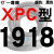 定制一尊硬线三角带传动带XPC1918到5600/2800/3150/4250高速皮带 黑色金 一尊牌XPC1918 其他