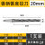 技术 1:50加长手用用锥度销子铰刀高速钢1比50 20mm(150锥度铰刀）莫氏2号锥柄