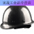 挡箭牌定制黑色安全帽工地ABS头盔碳纤维花纹帽领导监理 黑色圆盔 碳纤维花纹