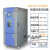 定制【精选好物】定制适用高低温湿热试验箱程式循环气候箱冷热恒 QZ-408G\-40~+150
