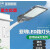 上海亚字牌LED路灯头防水户外220V超亮小区新农村道路挑臂电线杆 工程款60瓦路灯头超光 不是