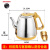 适用苏泊尔茶吧机通用烧水壶茶台水壶单壶电热水壶配件 [自动]不锈钢烧水壶304(金 空