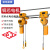 双吊点环链电动葫芦 【双吊点】运行式单链0.5吨6m 