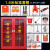 微型消防站消防器材全套 消防工具柜消防器材放置柜消防箱应急柜 1.6米标准套餐(1.6*0.4*1.2米)