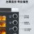 海氏（Hauswirt）烤箱商用大容量家用发酵风炉平炉私房烘焙电烤箱S80 黑色 76L