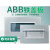ABB型配电箱铁盖面板10/12/16/20回路铁盖板子单双排空开盖子 13回路