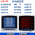 上海人民三相多功能电力仪表 数显智能电流电压计量表485导轨电表 单相电压表(数显)