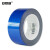 安赛瑞 反光划线胶带（蓝）75mm×22m 反光划线胶带 车间反光胶带 工厂反光胶带 14210