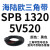 三角带SPB/5V型硬线带齿形工业橡胶窄v带传动皮带SPB850-SPB1 SPB 1320/5V520
