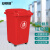 安赛瑞 户外垃圾桶 翻盖带轮环保分类桶 环卫物业小区室外垃圾箱 红色30L 7F00289